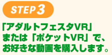 A10サイクロンSA　動画購入